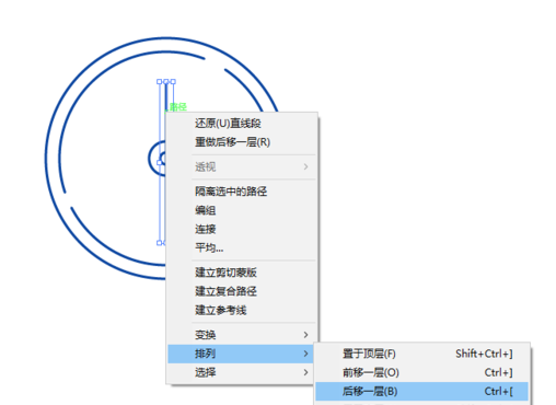 ai制作摩天轮的操作步骤讲解截图