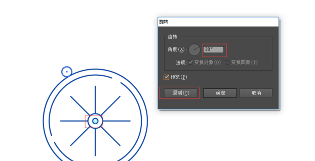 ai制作摩天轮的操作步骤讲解截图