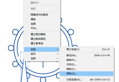 ai制作摩天轮的操作步骤讲解截图