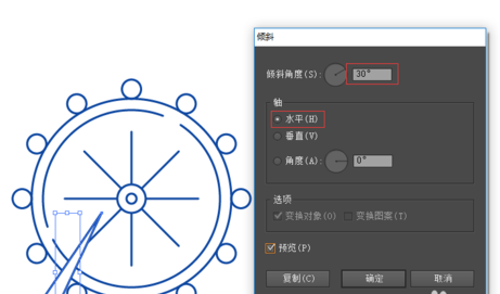 ai制作摩天轮的操作步骤讲解截图