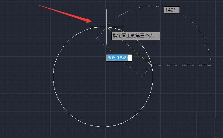 CAD通过3点画圆的简单操作截图