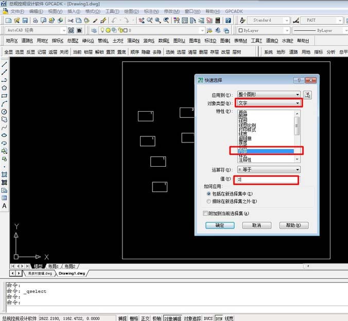 cad统计CAD建筑面积的图文操作截图