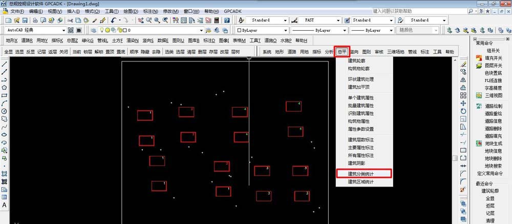 cad统计CAD建筑面积的图文操作截图