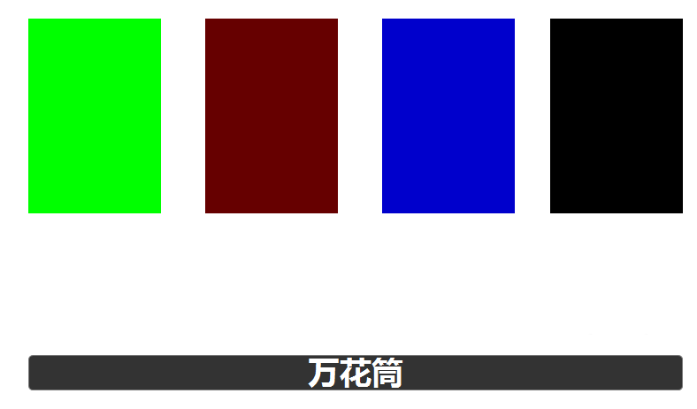 Axure RP 8控制不同颜色元件移动的具体操作过程截图