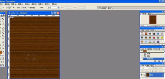 photoshop制作水平木纹的图文操作截图