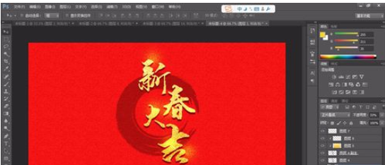 ai打造毛笔背景效果的简单操作截图