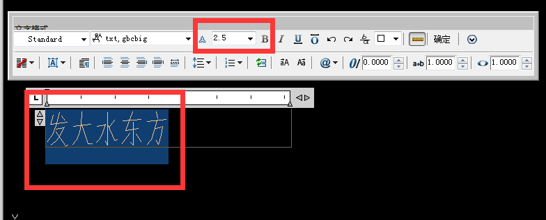 CAD设置字体大小的基础操作截图