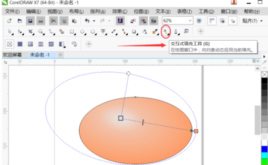 cdr制作裂纹鸡蛋的图文操作截图