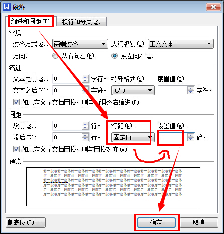 WPS删掉文档中空白页的具体操作截图