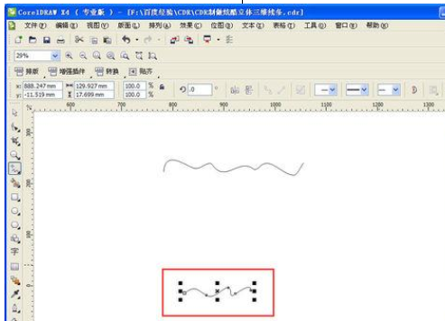 CDR制作炫酷立体三维线条的操作流程截图