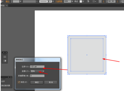 Ai制作开光按钮的图文操作截图