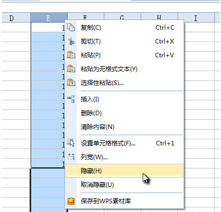 WPS表格设置隐藏的简单操作截图