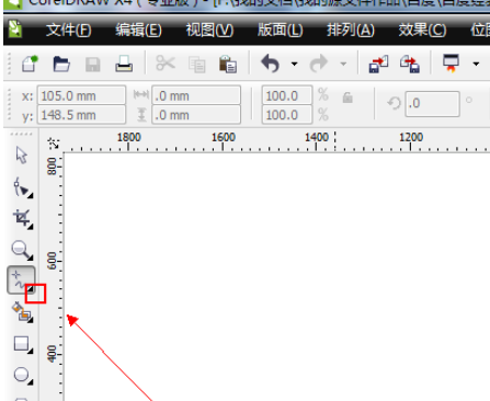 WPS冻结窗格的操作流程截图