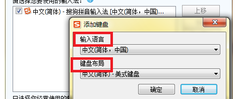 word2007输入中文失败的处理操作截图