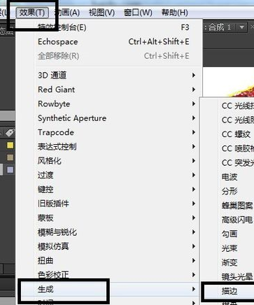 Ae做出写字动画效果的图文操作截图