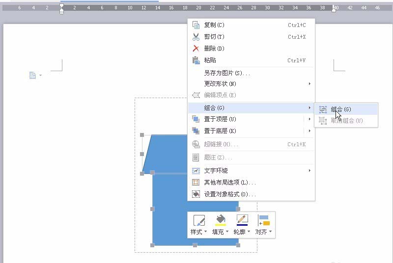 通过word把多个图形组合成房屋图形的图文操作截图