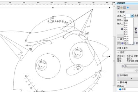 cdr制作灰太狼的操作流程截图