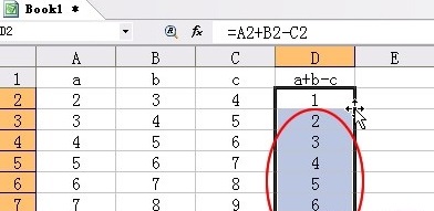 WPS快速复制公式的操作流程截图