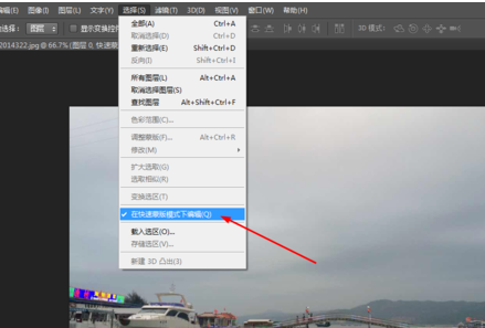 photoshop绘制梦幻边框的操作流程截图