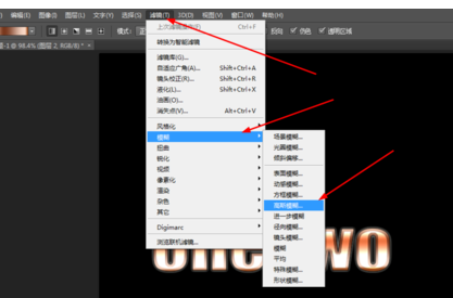 photoshop制作铜质文字的操作流程截图