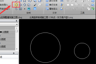 迅捷CAD编辑器制作圆形公切线的详细操作截图