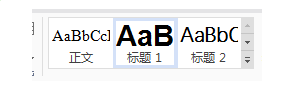 WPS给所有标题设置统一字体样式的简单操作截图