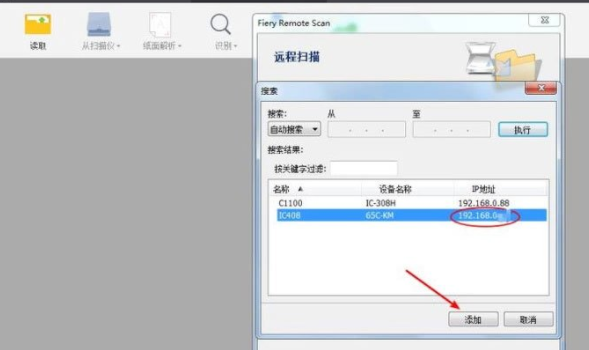 WPS提取图片文字的图文操作截图