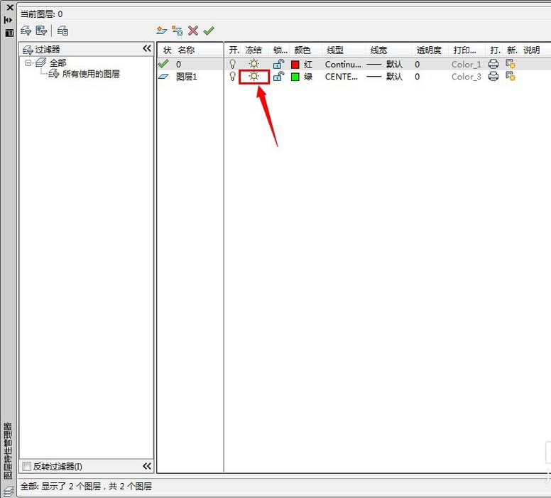 CAD选中被覆盖图元的详细操作过程截图