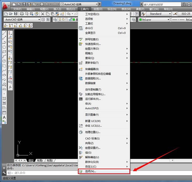 CAD选中被覆盖图元的详细操作过程截图