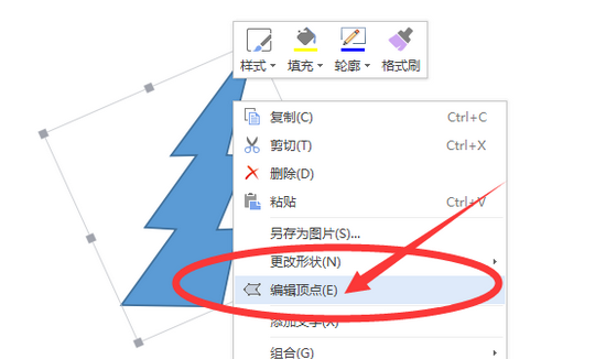 WPS制作松树的操作过程截图