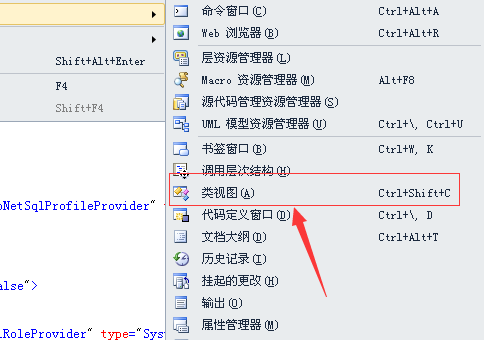 visualstudio创建文件夹的简单操作截图