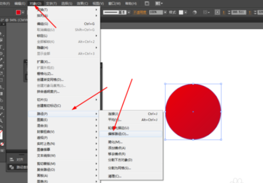 Ai制作炫彩圆盘的图文操作截图