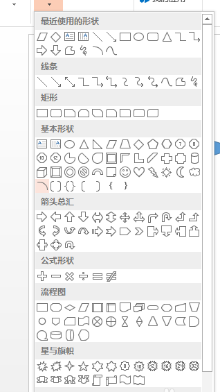 PPT做出立体方块图的具体操作截图