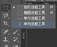 photoshop制作正圆的简单操作截图