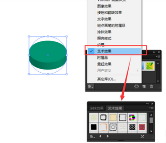 ai设置图形样式的操作流程截图