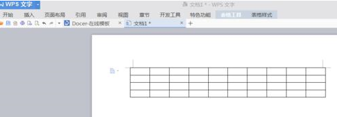 word文档新建一个表格的操作流程截图