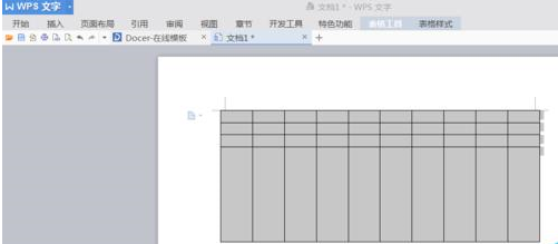 word文档新建一个表格的操作流程截图