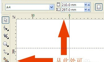 cdr制作立体箱子的操作流程截图