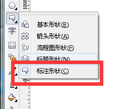 cdr制作石头对话框的操作流程截图