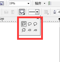 cdr制作石头对话框的操作流程截图