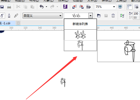 cdr打造高档吊牌的具体操作截图