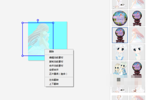 美图秀秀制作动态头像的图文操作截图