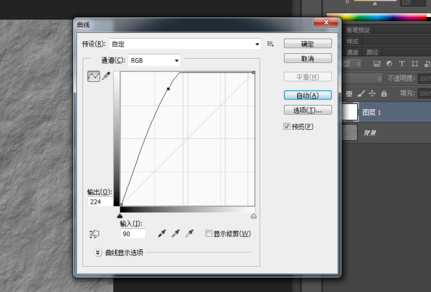 photoshop制作砂土纹理的图文操作截图