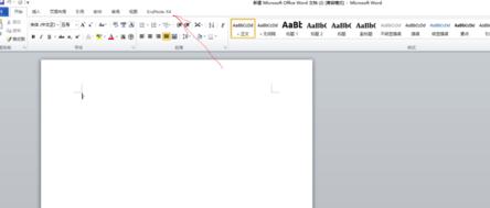 在word2010里加载endnote的详细操作截图