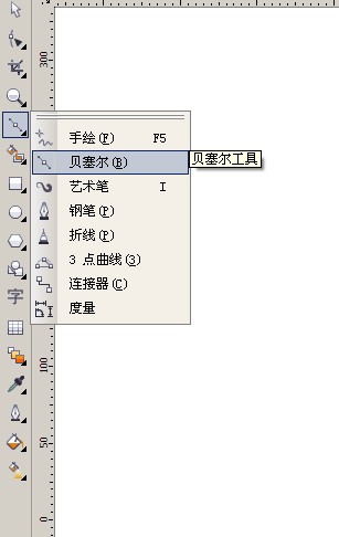 使用coreldraw抠图的详细操作截图