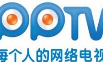 小编教你PPTV聚力有图像没声音的处理操作。