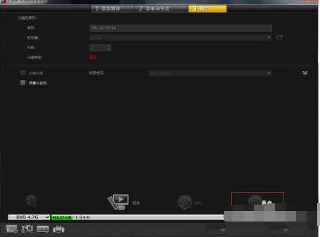 会声会影将视频刻成光盘的图文操作过程截图