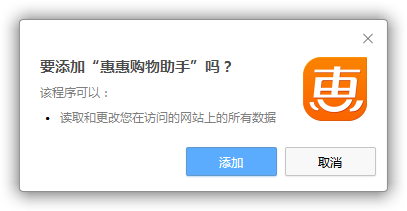 360极速浏览器查看商品历史价格的详细操作截图