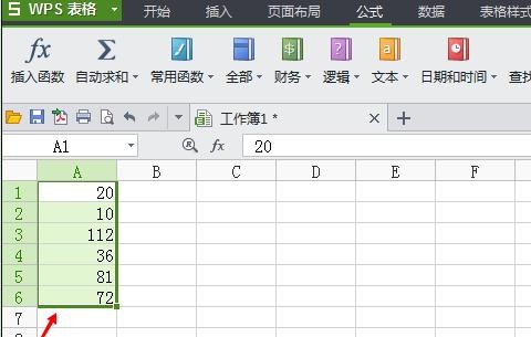 WPS表格使用函数公式的操作过程截图