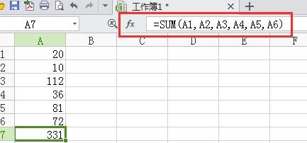 WPS表格使用函数公式的操作过程截图